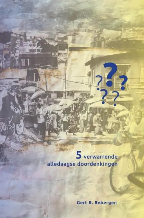 ?????