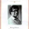 Anthony De Mello
