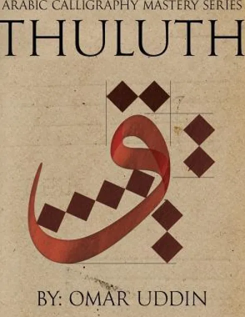 Arabic Calligraphy Mastery Series - THULUTH: A comprehensive step-by-step study of the Thuluth script