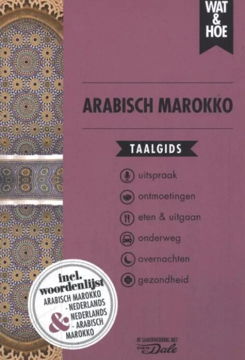 Arabisch Marokko