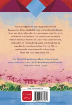Bent el-Ré, de koningsdochter