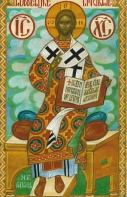 Beschouwingen over de Goddelijke liturgie