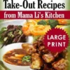 Best Chinese Take-out Recipes from Mama Li's Kitchen ***Large Print Color Edition***