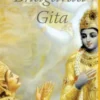 Bhagavad Gita