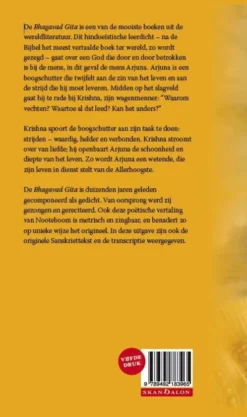 Bhagavad Gita