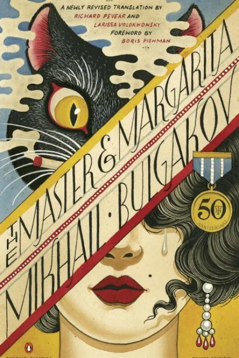 Bulgakov, M: Master and Margarita