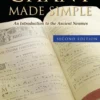 Chant Made Simple - Second Edition
