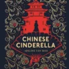 Chinese Cinderella