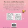 Cozy & cute fun met vrienden