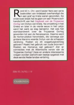 Dagboek van de Trojaanse oorlog