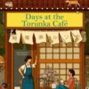 Days at the Torunka Cafe