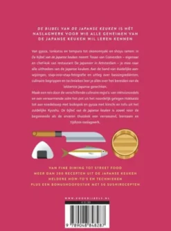De bijbel van de Japanse keuken