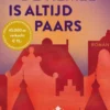 De hemel is altijd paars