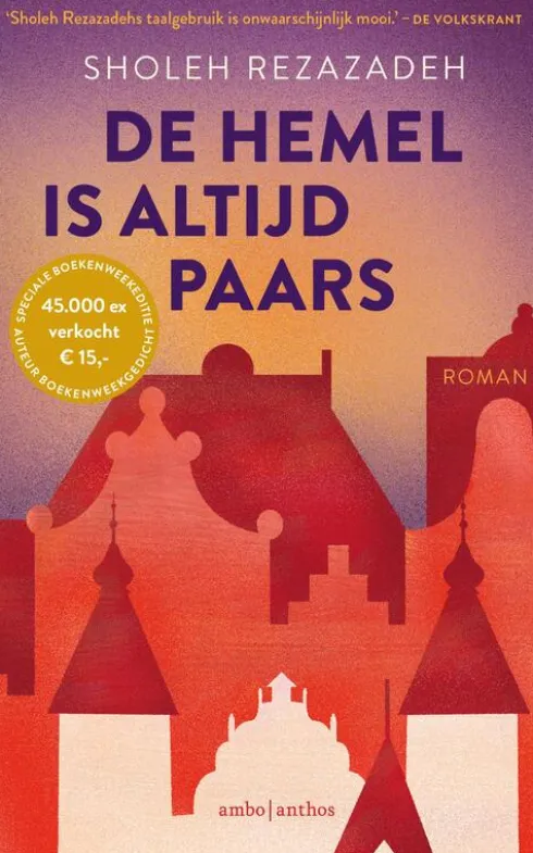 De hemel is altijd paars
