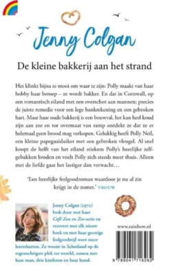 De kleine bakkerij 1 - De kleine bakkerij aan het strand