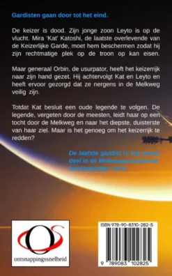 De laatste gardist