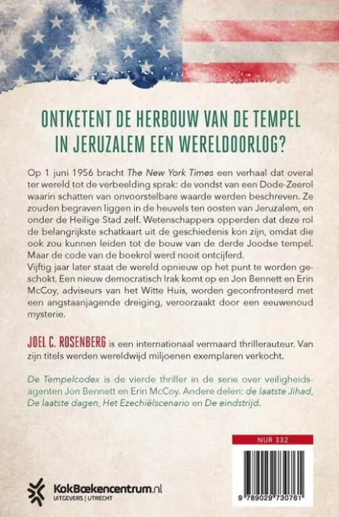 De Tempelcodex