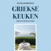 De traditionele Griekse keuken