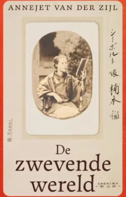 De zwevende wereld