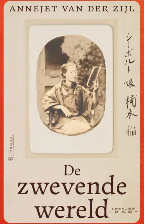 De zwevende wereld