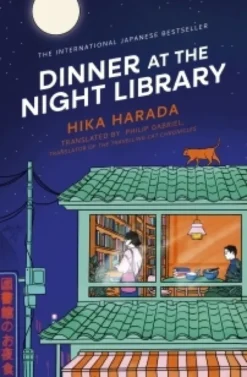 Dinner at the Night Library