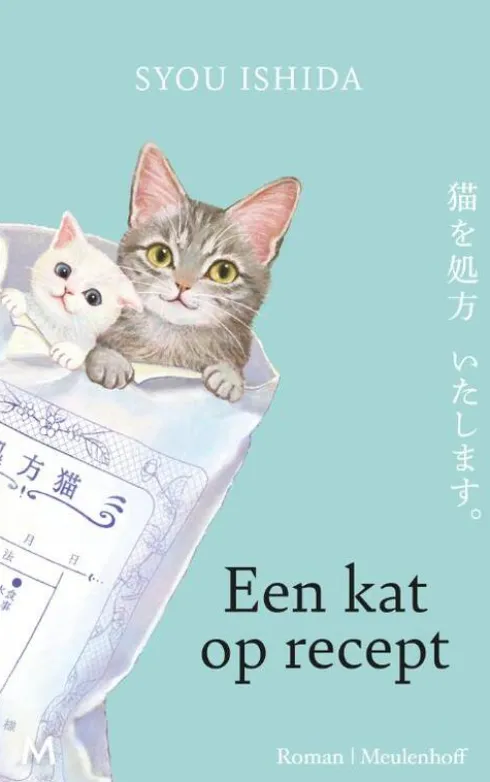 Een kat op recept