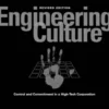 Engineering Culture