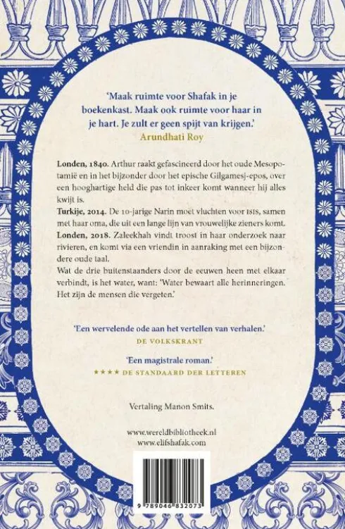 Er stromen rivieren in de lucht