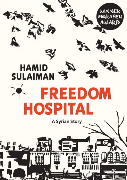 Freedom Hospital