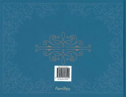 Gastenboek (blauw)