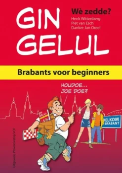 Gin gelul