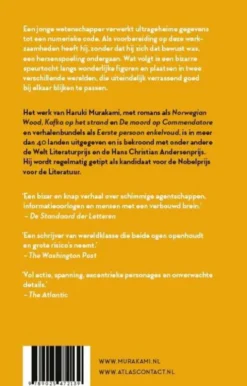 Hard-boiled Wonderland en het einde van de wereld