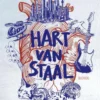 Hart van staal