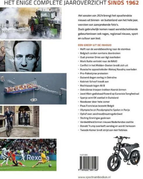 Het aanzien van 2024