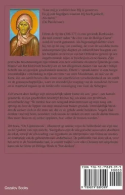 Het Offer der Liefde