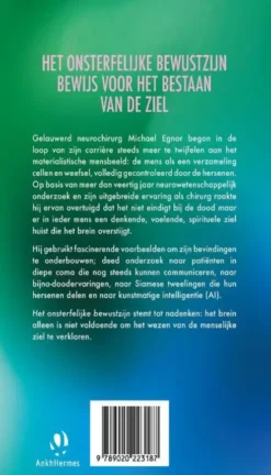 Het onsterfelijke bewustzijn
