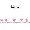 Hèhè