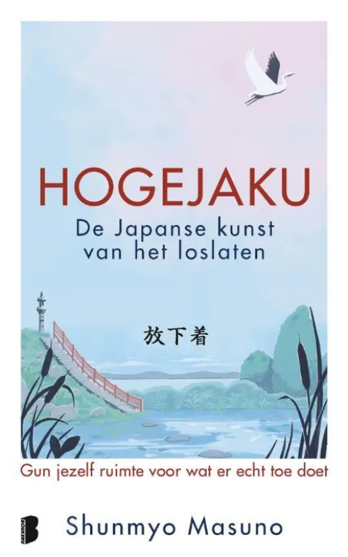 Hogejaku: de Japanse kunst van het loslaten