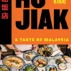 Ho Jiak