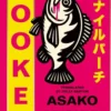 Hooked
