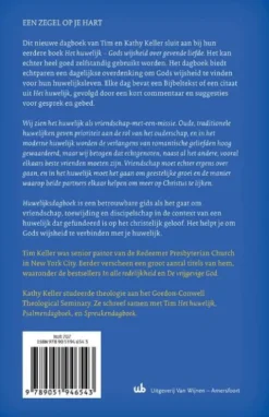 Huwelijksdagboek
