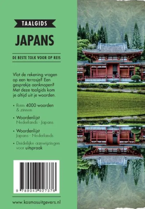 Japans