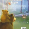 Je bent de liefste papa