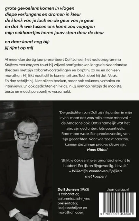 Jij rijmt op mij