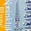 Koninklijk blauw