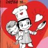 Liefde is… Kookboek*