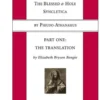 Life and Regimen of the Blessed and Holy Syncletica, Part One