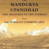 Mandukya Upanishad: with Gaudapada's Commentary