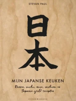 Mijn Japanse keuken