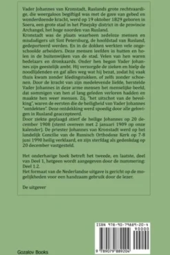 Mijn Leven in Christus